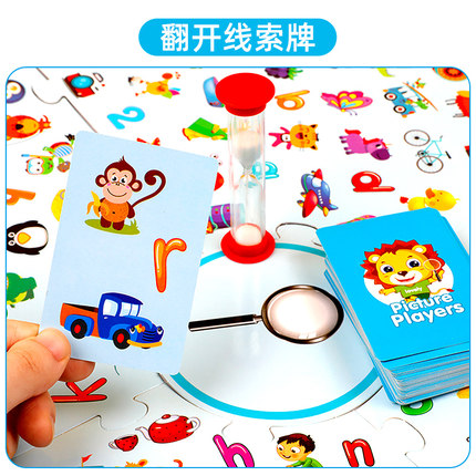 达拉 儿童专注力小侦探找图