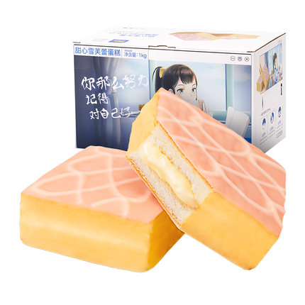 三只松鼠雪芙蕾蛋糕1000g