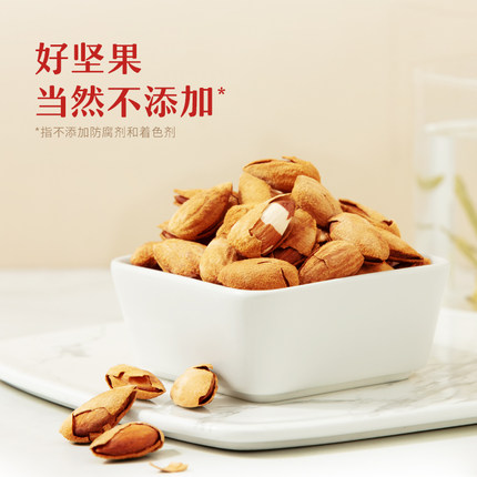 三只松鼠_袋装手剥巴旦木500g