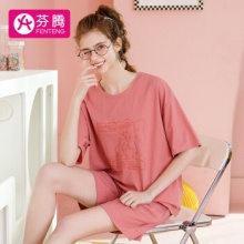 芬腾 情侣家居服套装
