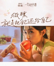 RIO 锐澳 微醺系列 多种口味330ml*10罐