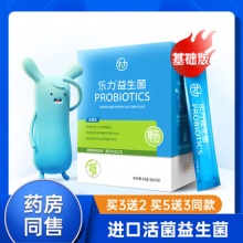 乐力 益生菌20条