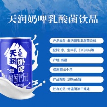 天润奶啤180ml*10瓶罐装