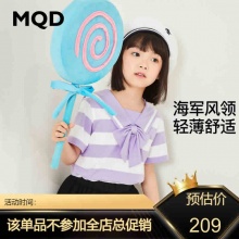 MQD 女童条纹短袖