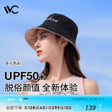 VVC遮阳帽女双面渔夫帽