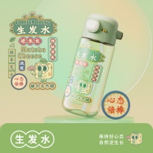 物生物 PPSU带吸管水杯子520ml