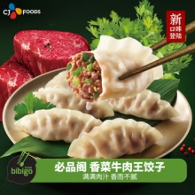 必品阁 韩式王饺子 香菜牛肉350g*2+大葱牛肉300g*2