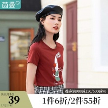 茵曼长耳朵卡通兔子圆领短袖T恤