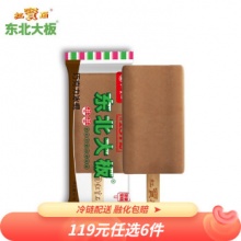 东北大板 冰淇淋75g*4支
