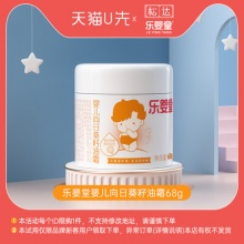 乐婴堂  婴儿向日葵籽油面霜68g