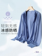 雪中飞  男女防晒服