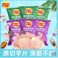 乐事  香芋片60g