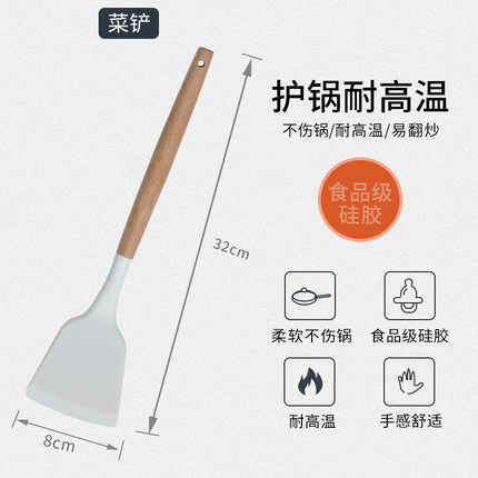 拜格 食品级硅胶不粘锅铲