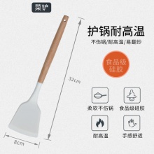 拜格 食品级硅胶不粘锅铲