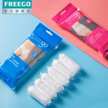 Freego 一次性内裤7条装