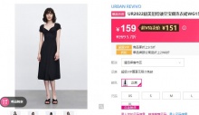 【151】URBAN REVIVO 甜美扭结连衣裙