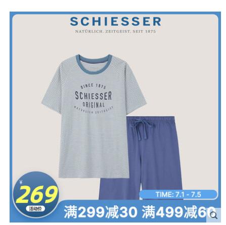 【139】SCHIESSER舒雅 男士条纹家居服