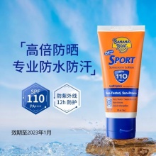 香蕉船户外运动身体防晒霜SPF110