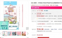 【9.9】宜洁 一次性独立包装吸管 100只