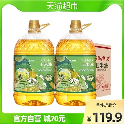 长寿花玉米油3.88L*2桶