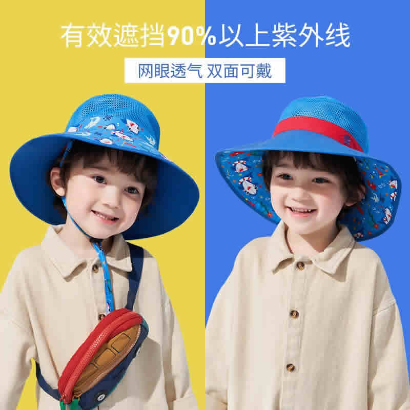 KK树 儿童防晒帽