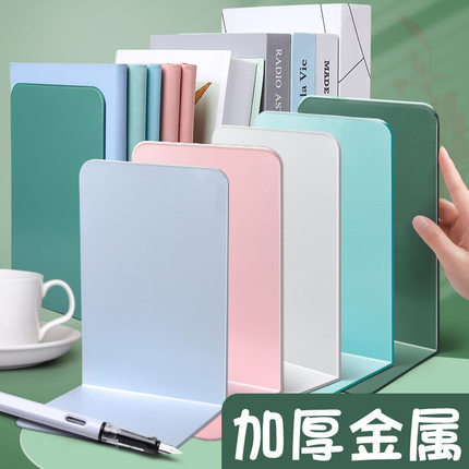 咔巴熊 L型简约书立架2片