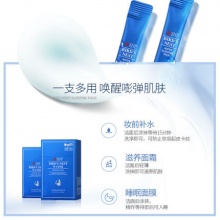 SNP 燕窝睡眠面膜4ml*20支