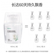 FaSoLa 空气清新剂香薰摆件