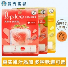 曼秀雷敦 什果冰润唇膏*3.5g 