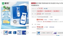【2.02/瓶】蒙牛 纯甄常温风味酸牛奶 200g*24瓶