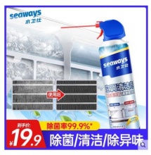 【9.9】水卫仕 空调清洁剂 500ml