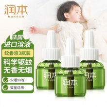 润本 电蚊香液补充装3瓶 