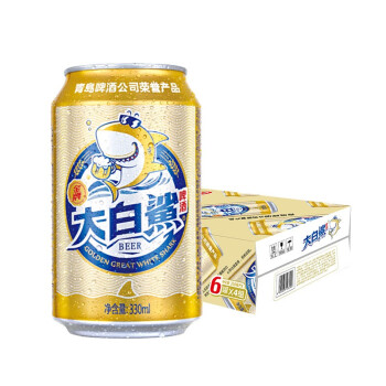 青岛啤酒 大白鲨 330ml*24听 整箱
