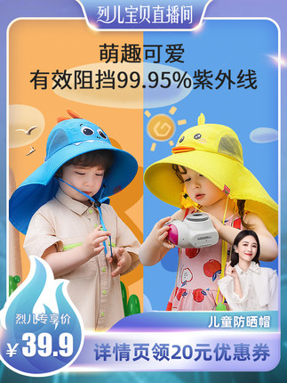 KK树 儿童海边防晒遮阳帽 