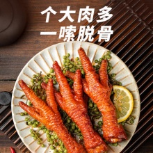 王小卤 虎皮凤爪105g*3袋