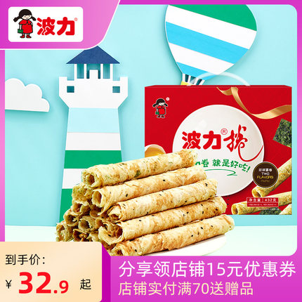 波力蛋卷礼盒432g+赠