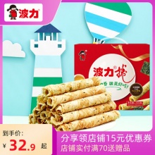 波力蛋卷礼盒432g+赠