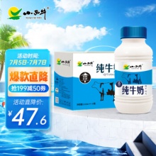 小西牛 青海高原牛奶 243ml*12瓶