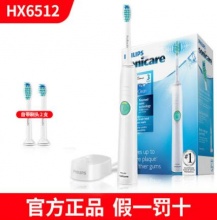  飞利浦 HX6512/35 电动牙刷 刷头*2