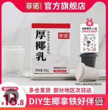 拼多多 菲诺几款