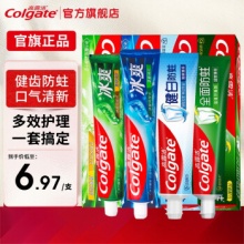 高露洁 牙膏套装（冰爽牙膏120g*2+健白90g+防蛀90g）
