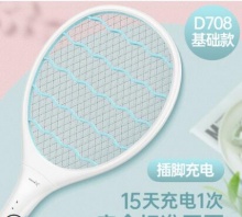【16.9】雅格 家用电蚊拍