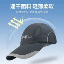 Jeep 吉普 男士棒球帽 户外防晒帽