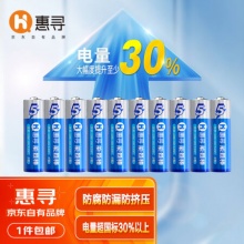 惠寻 5号碱性电池 10粒