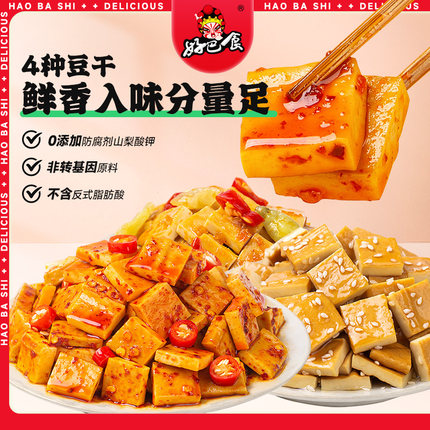 好巴食豆腐干麻辣五香辣豆干320g*2