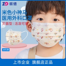 振德  儿童口罩100只