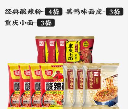 【29.9】白家 陈记庆酸辣粉10袋组合装