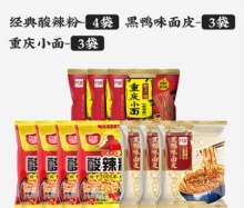 【29.9】白家 陈记庆酸辣粉10袋组合装