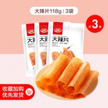 卫龙 大辣片230g*3