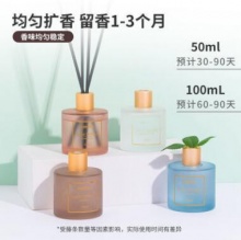 名创优品 无火香薰精油50ml